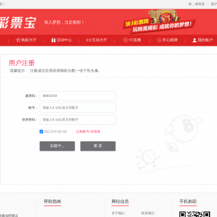 PBTP Locksmith Irvine